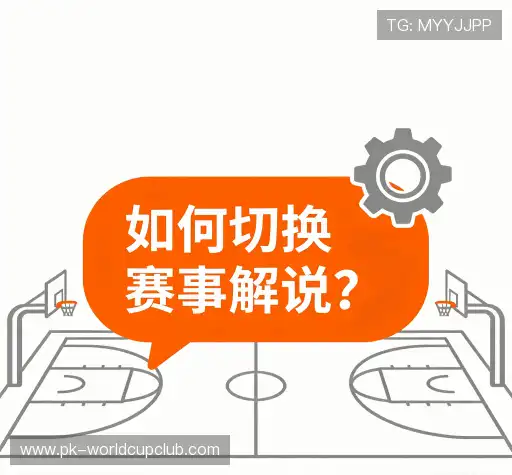 知识库